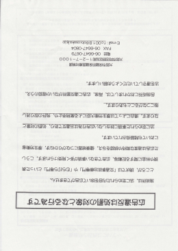 ニユ蹴鬱9身η畜騨o鳴爾口  コヨ畢コ