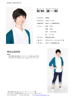 こちら - えりオフィス