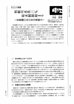 詳く軍堅報嘱ヾ