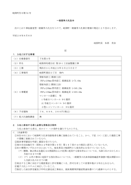下水第5号(133KB