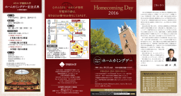 15･25･35年目の方はこちら