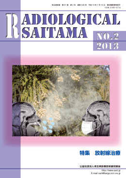 230号（2013 No.2)（全文）