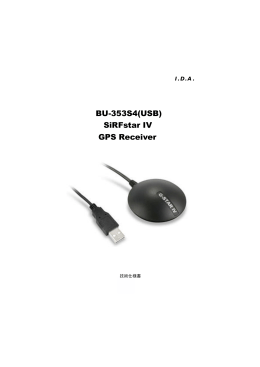 BU353-S4(USB)