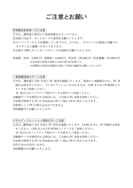 プログラム（pdf） - 日本美容外科学会（JSAPS）