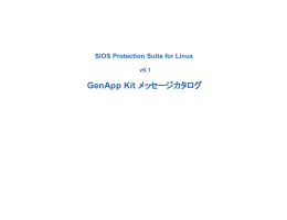 Gen/App