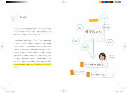 立ち読みする