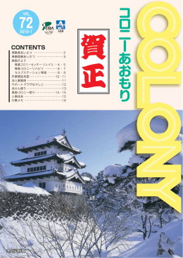 2010.1 VOL.72