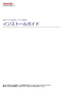 プリンタソフトウェア