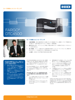 FARGO® DTC4500