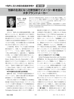 ここをクリック！