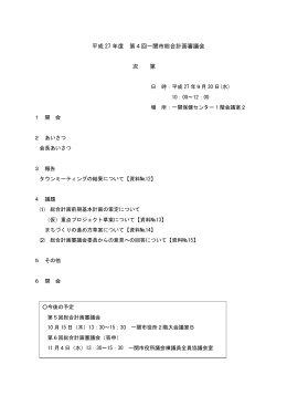 509KB pdfファイル