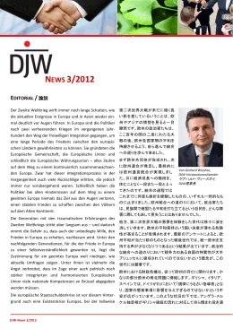 NEUE DJW-MITGLIEDER - Deutsch-Japanischer