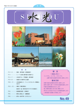 PDFファイル（1879KB）