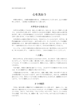 こちら