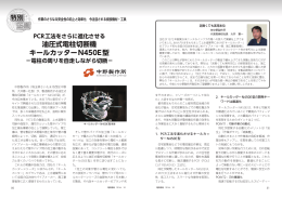 詳しくはこちら（PDF）