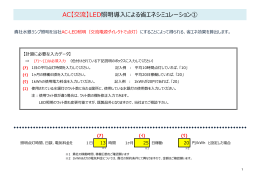 ダウンロードはこちら