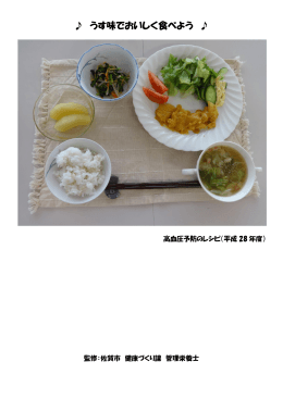 ナムル、キャベツとベーコンのスープ、りんごのコンポート