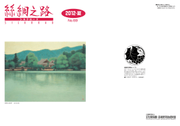 広報誌ダウンロード（PDF:3.46MB）