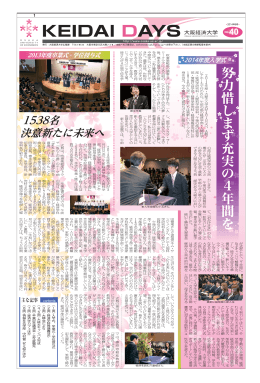 詳細はこちら（PDF：3.64MB）