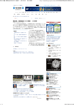 【PR】ピックアップ ニュースランキング 【PR】特集企画