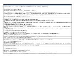 テスト スクリプト 代替画像を確認する すべての YouTube マストヘッドが
