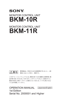 BKM-10R - BroadcastStore.com