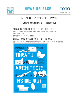 ニュースリリース全文（PDF / 426.8 KB）