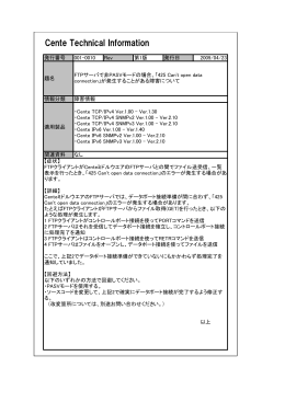 Cente Technical Information