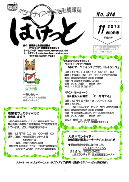 9：00～17：00 - 練馬区社会福祉協議会