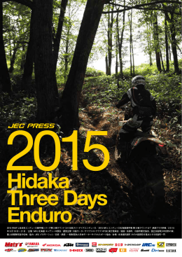 JEC PRESS - Hidaka Motorcyclist club