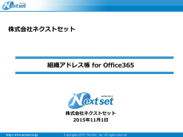 こちら - ネクストセット