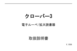 クローバー3 - タイムズコーポレーション