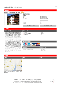 Hotel Romantik Krone