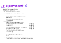 Excelで、もっと簡単に文字を入力できないかと思うときがあります