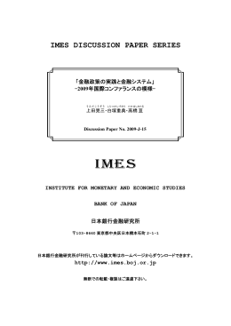 DPS-J (本文PDF)