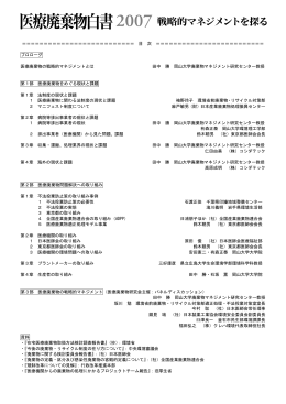 さらに詳しい内容はこちら！（PDF形式、79.8KB）