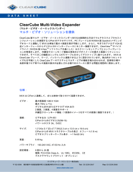 ClearCube Multi-Video Expander