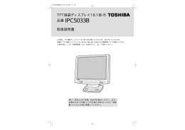 取扱説明書：598KB