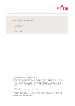 FUJITSU Software StorManMonitor バージョン V7.0 2016 年 6 月