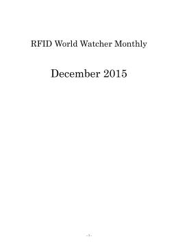 PDF形式、406KB - RFID A GoGo!