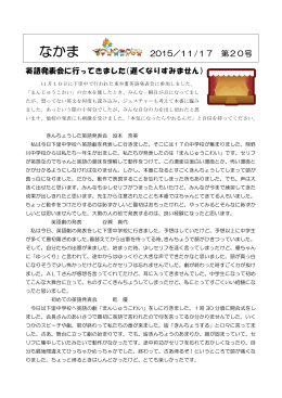 11月17日（火）