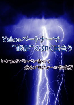 一部を抜き出したPDFファイルはこちら