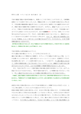 全メールと応答