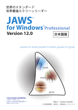 for Windows Professional