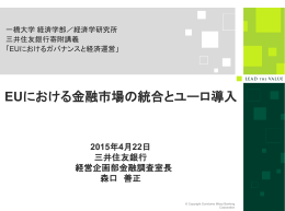1 - 一橋大学