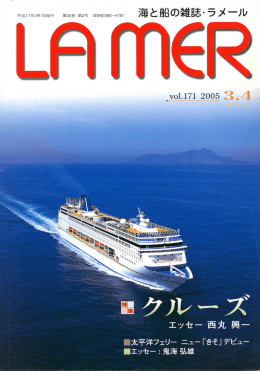 .vol.171 1`m)tr・ 3..4