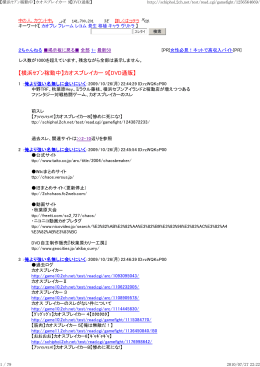 【横浜ｾﾌﾞﾝ稼動中】カオスブレイカー 9【DVD通販】