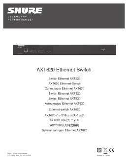 AXT620 Ethernet Switch