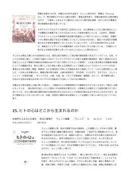名称未設定 4 - Seesaa Wiki（ウィキ）