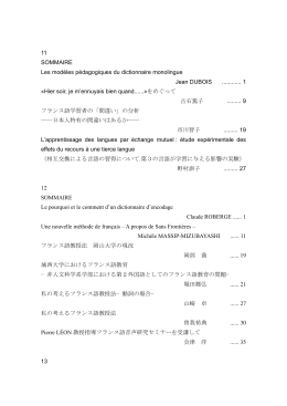 Hier soir, je m`ennuyais bien q